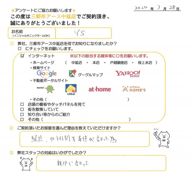 YS様(男性)の画像