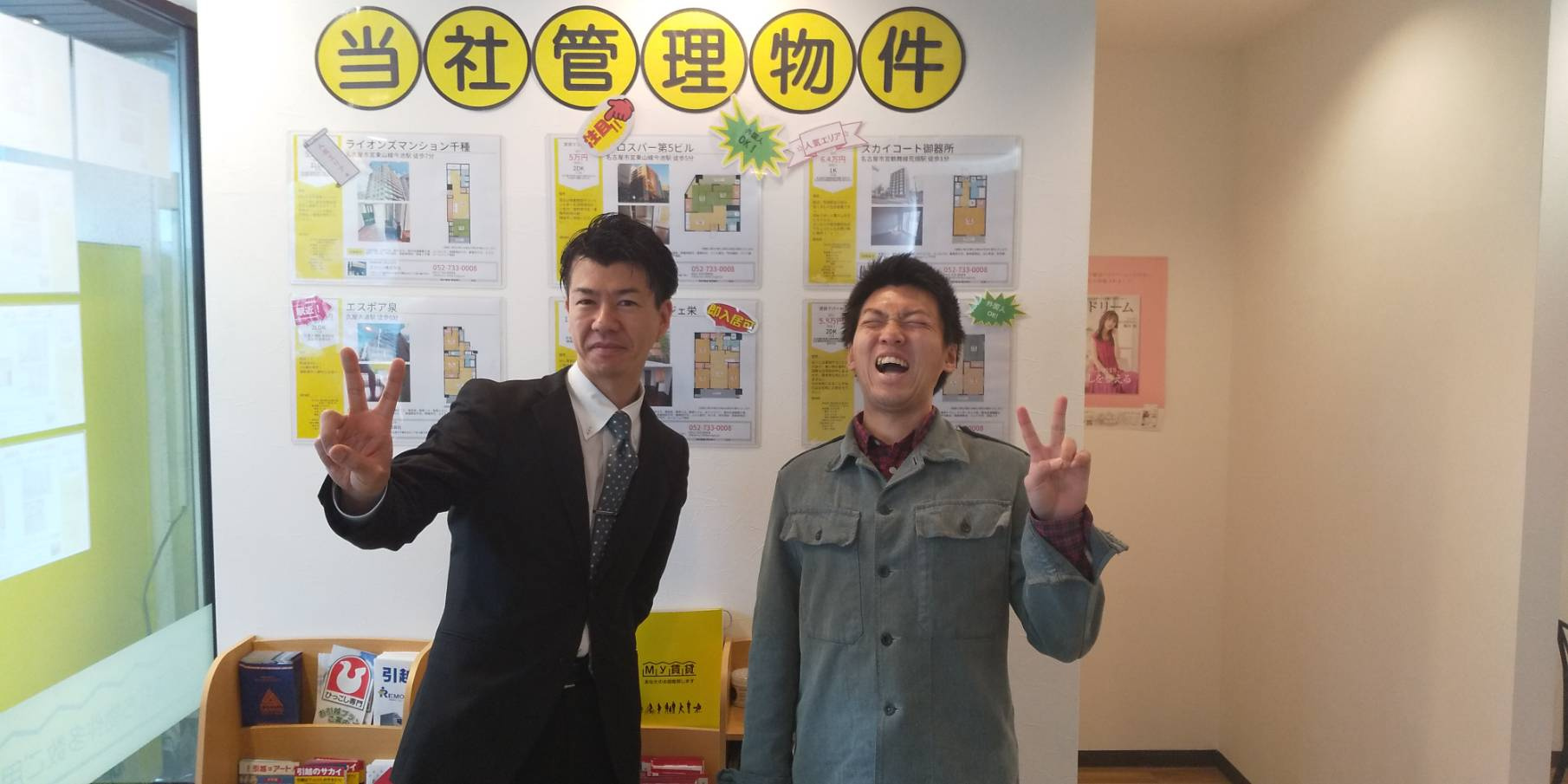 Ｉ様の画像