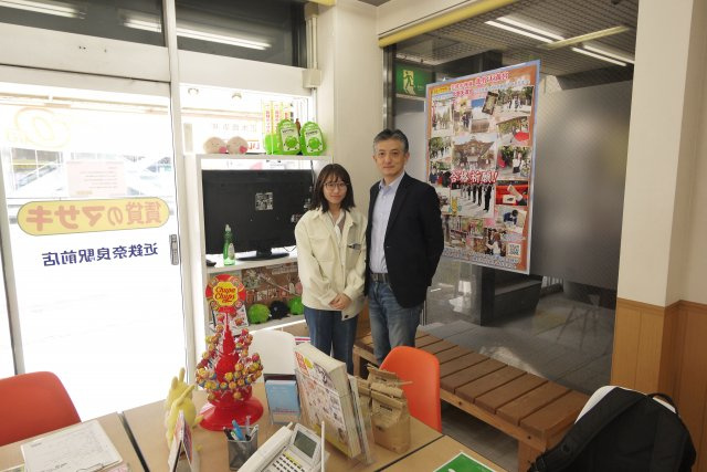奈良市で1Kの賃貸を探されたＫ様の画像