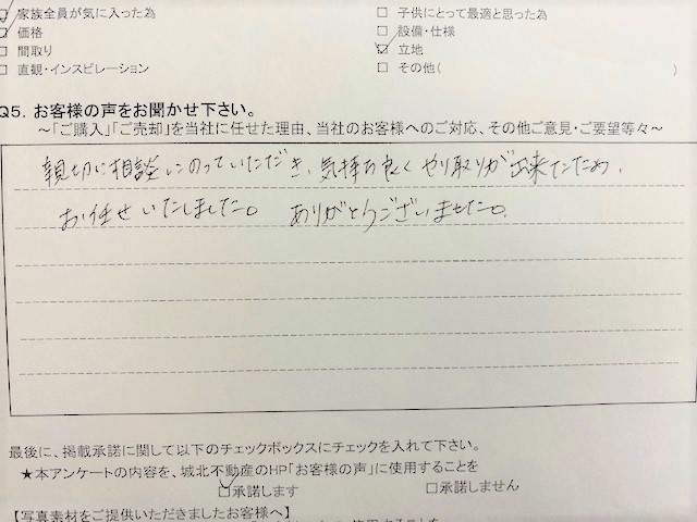 K.I様の画像