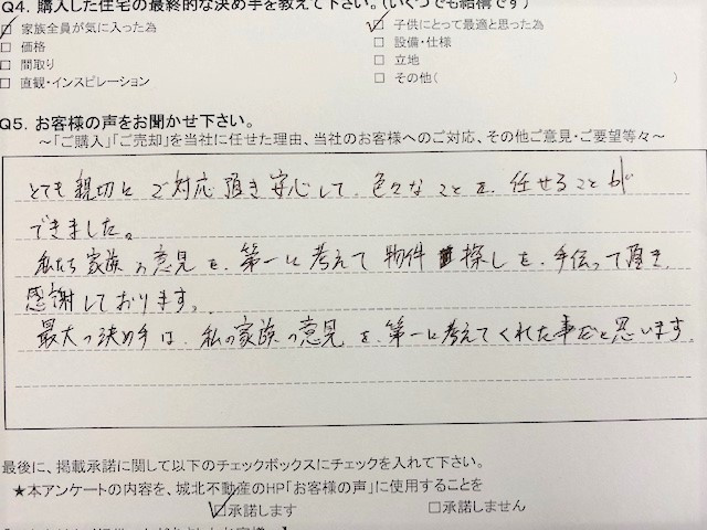 K.D様の画像