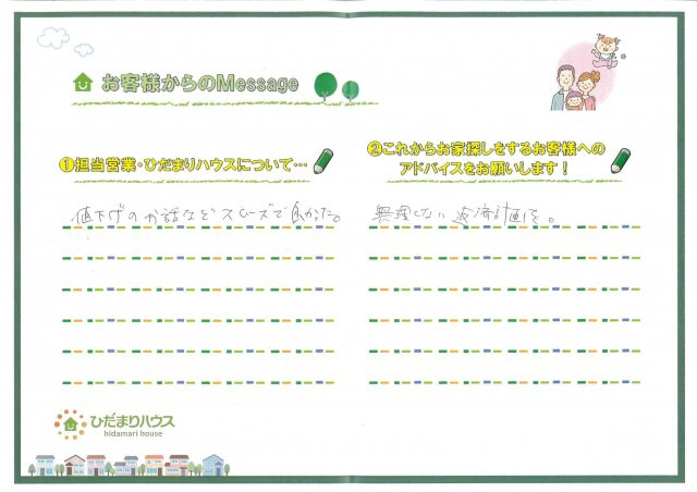 A・K 様の画像