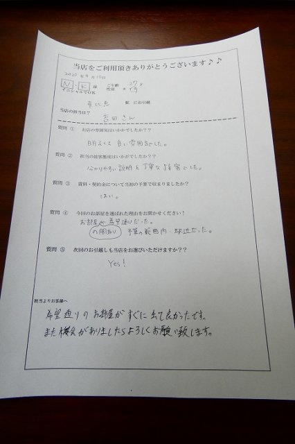 T・I様　博多駅へお引越し♪♪の画像