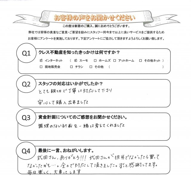 M・T様(20代)の画像