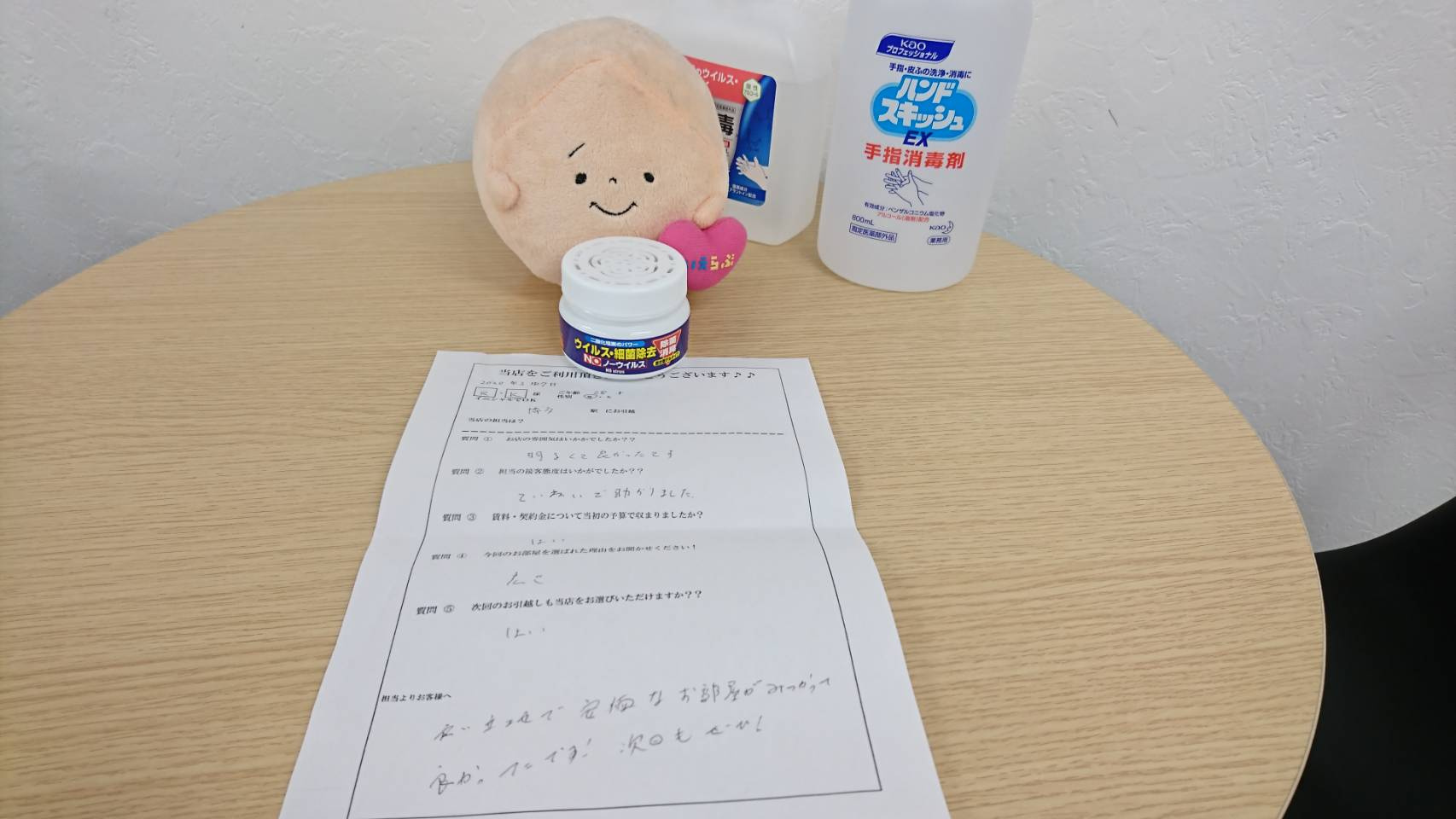 R・K様　博多駅へお引越し♪♪の画像