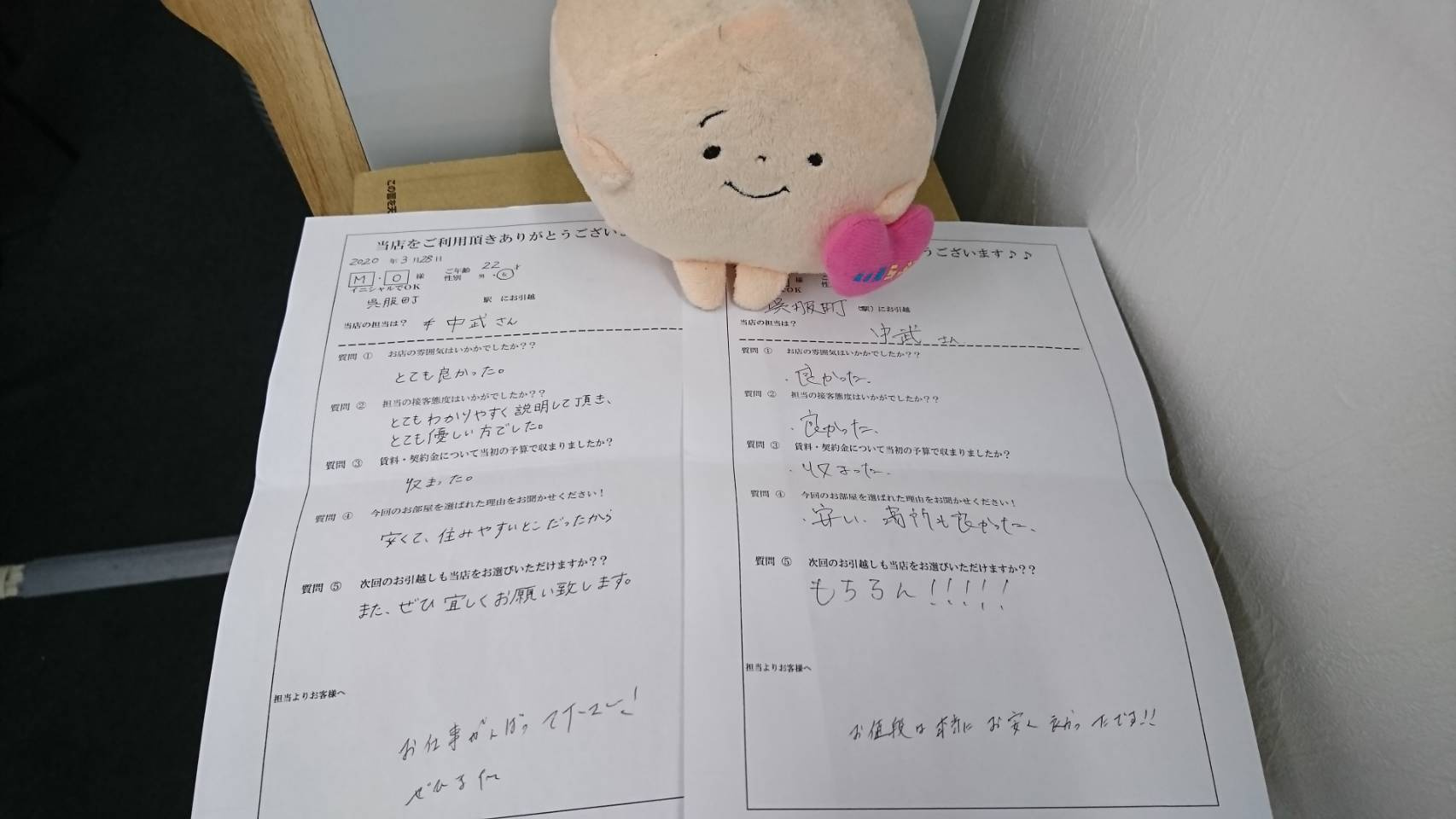 Y・K様　呉服町駅へお引越し♪♪の画像
