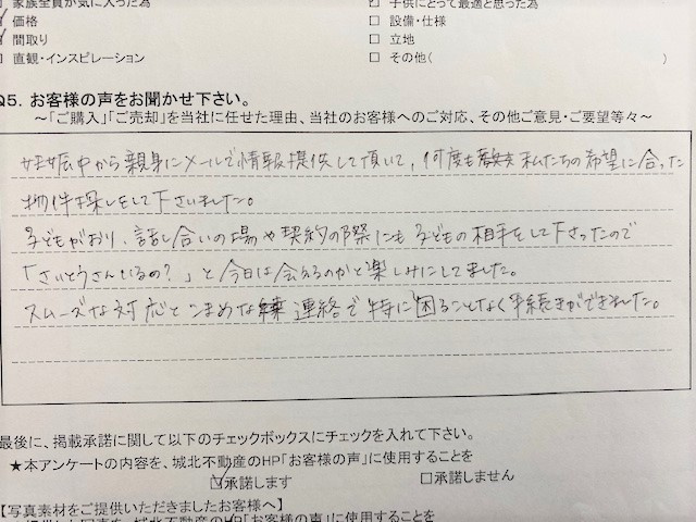 N.K様の画像