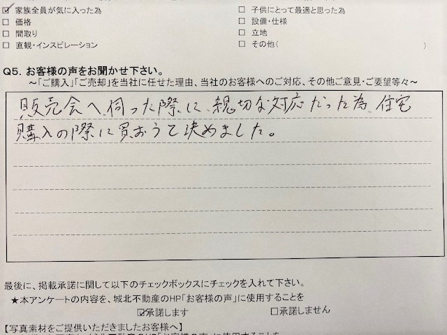 S.D様の画像