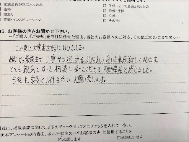 F.T様の画像