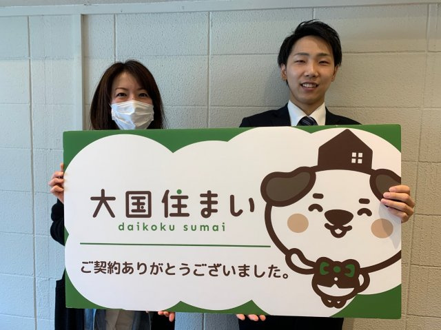 2020年4月27日S・Y様の画像