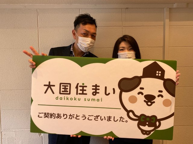2020年5月18日 S・T様の画像