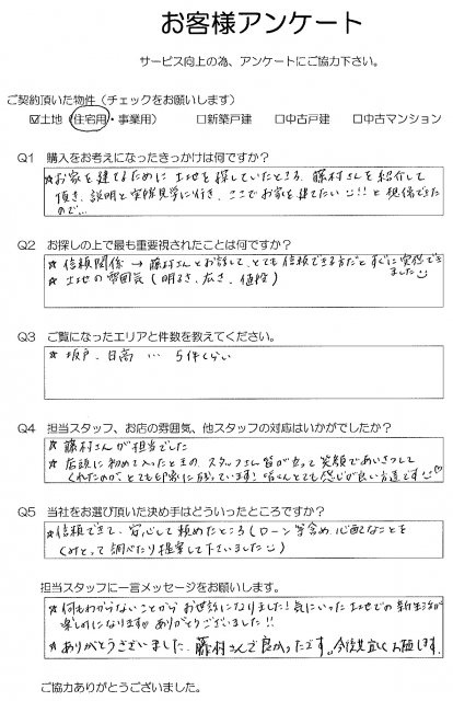 Ｋ様・Ｗ様の画像