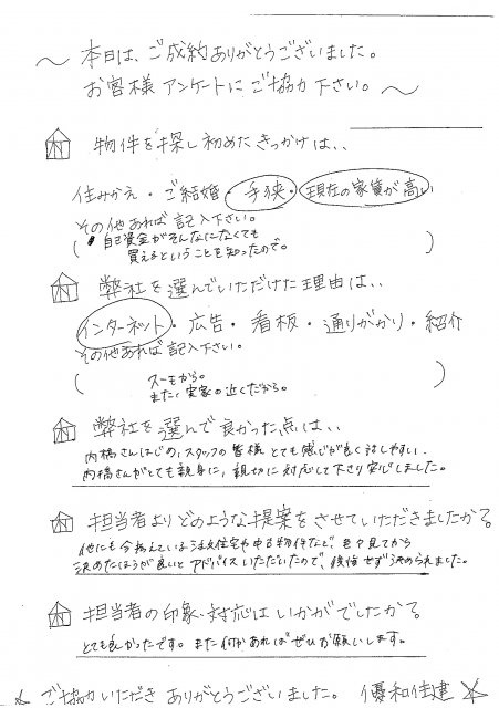 K様の画像