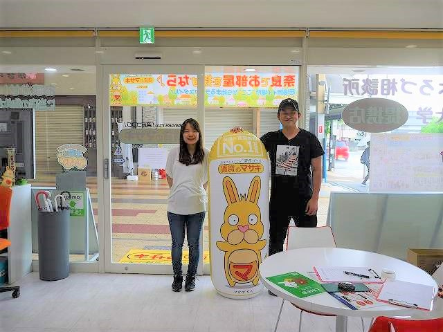 天理市で2DKの賃貸を探されたMさま