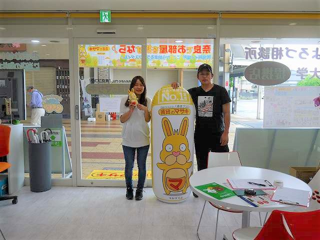 天理市で2DKの賃貸を探されたMさまの画像