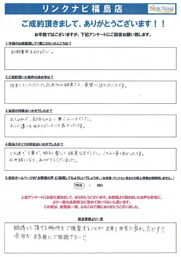 30代 女性の画像