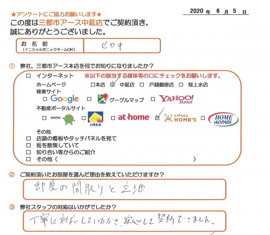 ヒロキ様の画像