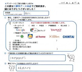 P.B.T.L様の画像