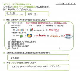 古賀様の画像