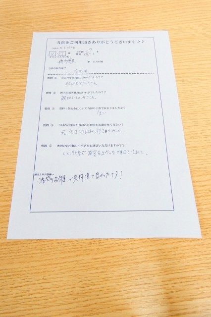 U・T様　博多駅へお引越し♪♪の画像