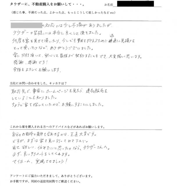 K 様の画像