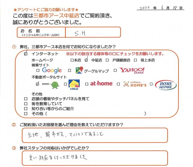 S.H様の画像