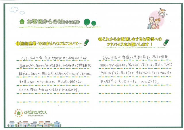 Y.K様の画像