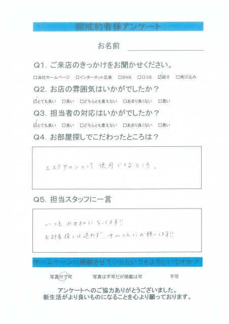 HANASAKURA（はなさくら）様の画像