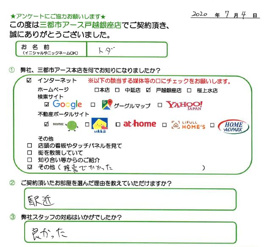 トダ様（男性）の画像