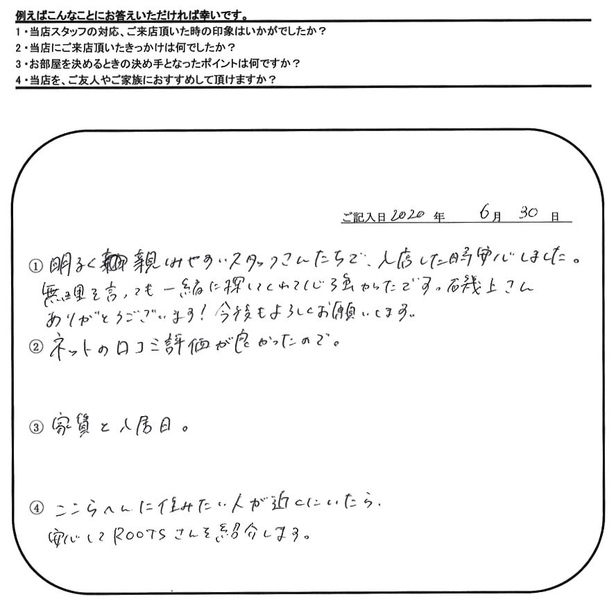 M.K 様(担当：磯上)の画像