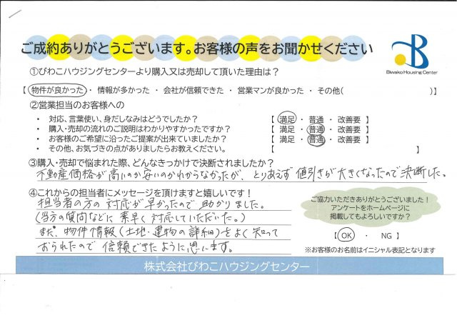 Ｋ・Ｕ様の画像