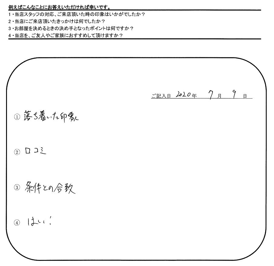 T.K 様(担当：宮澤)の画像