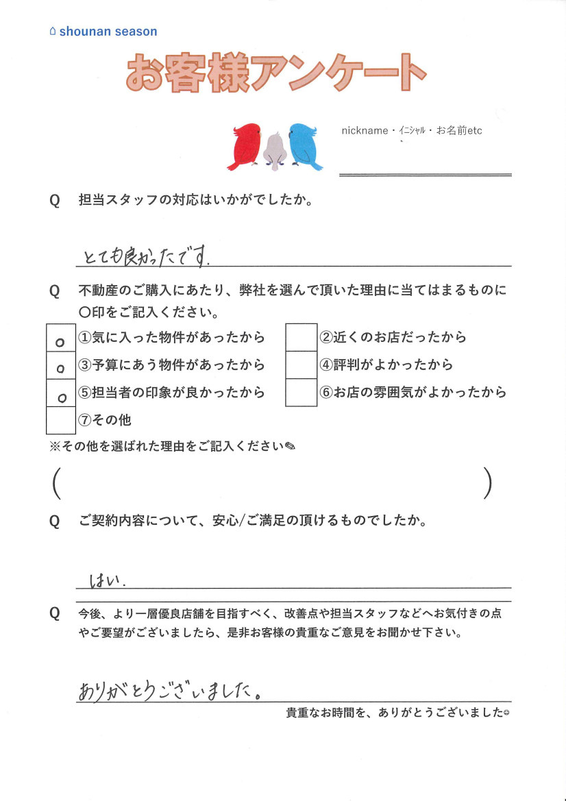 Y.O様の画像