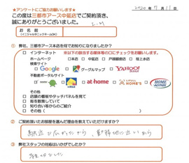 I.M様の画像