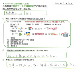 H.I様の画像