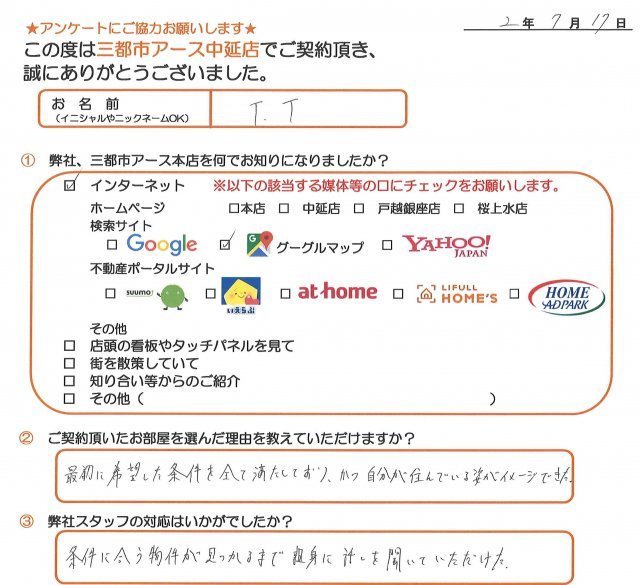 T.T様の画像