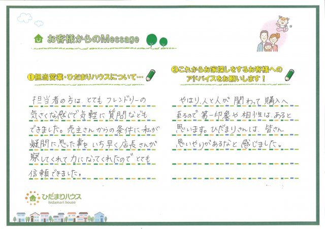 T.M 様の画像