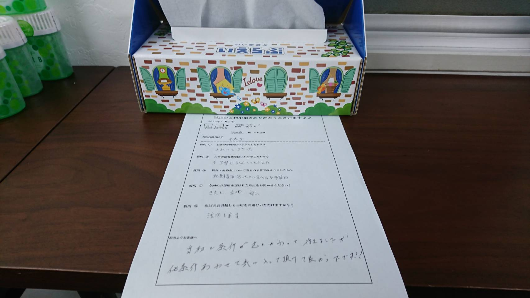 Ｓ・Ｅ様　渡辺通駅へお引越し♪♪の画像