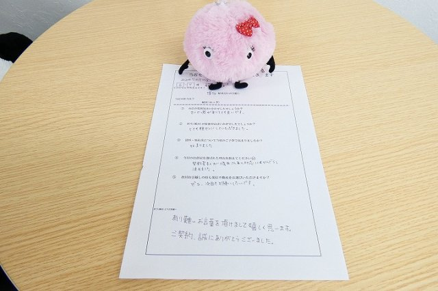 S・Y様　博多駅へお引越し♪♪の画像