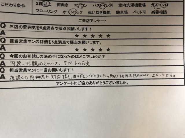 T 様の画像