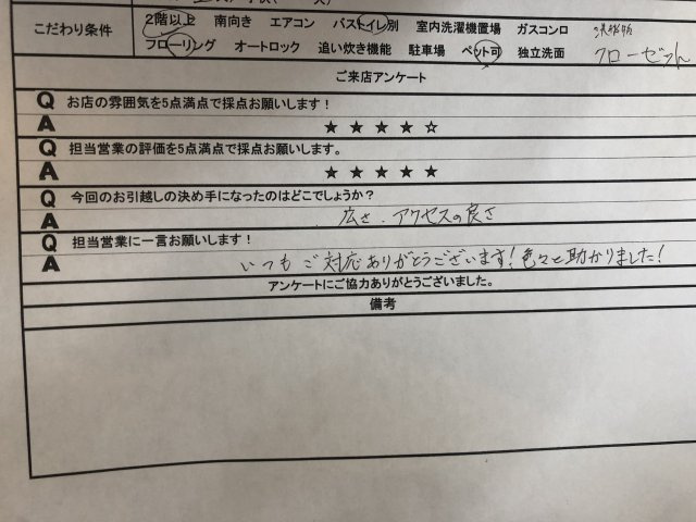 N 様の画像