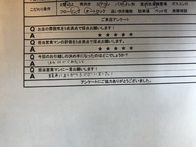 M 様の画像