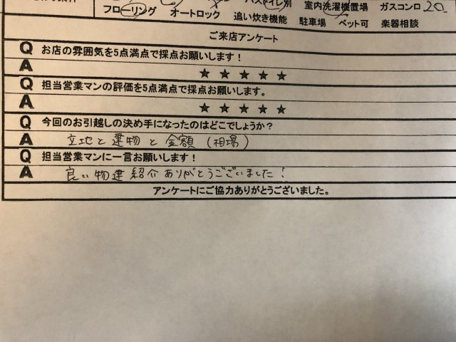 R 様の画像