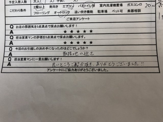 R 様の画像