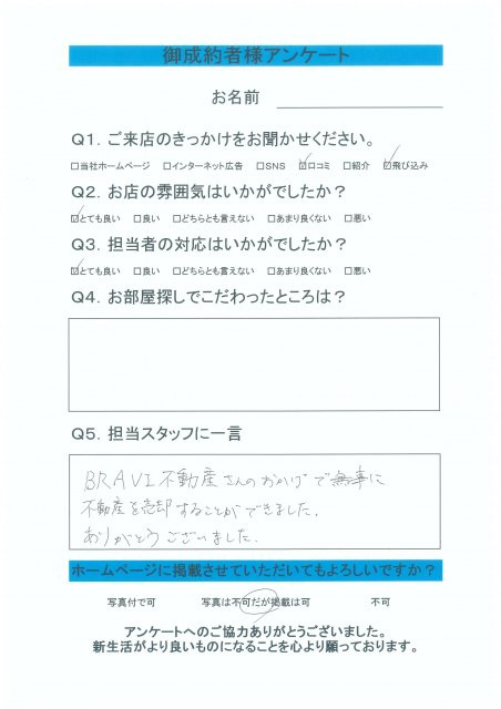株式会社P様の画像