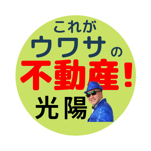 松永 雄一郎 様の画像