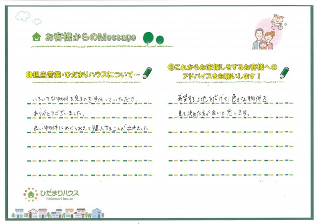 D.K様の画像