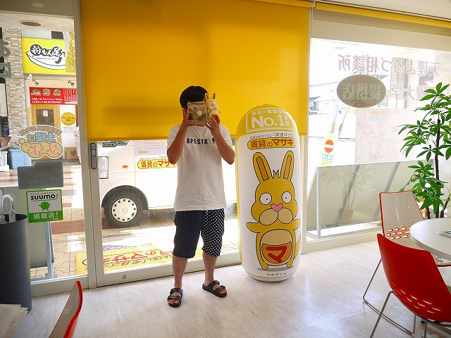 天理市で１LDＫの賃貸物件をお探しされたU様の画像