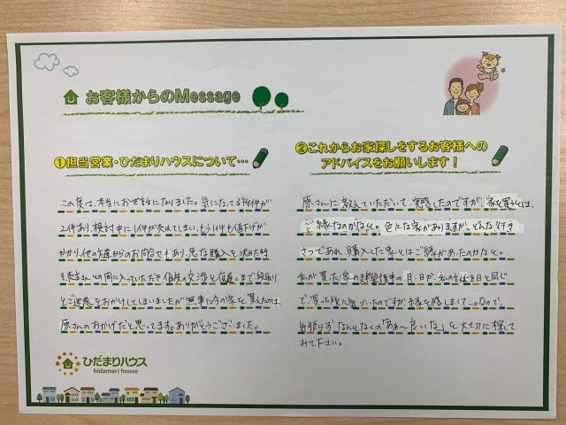 M.S様の画像