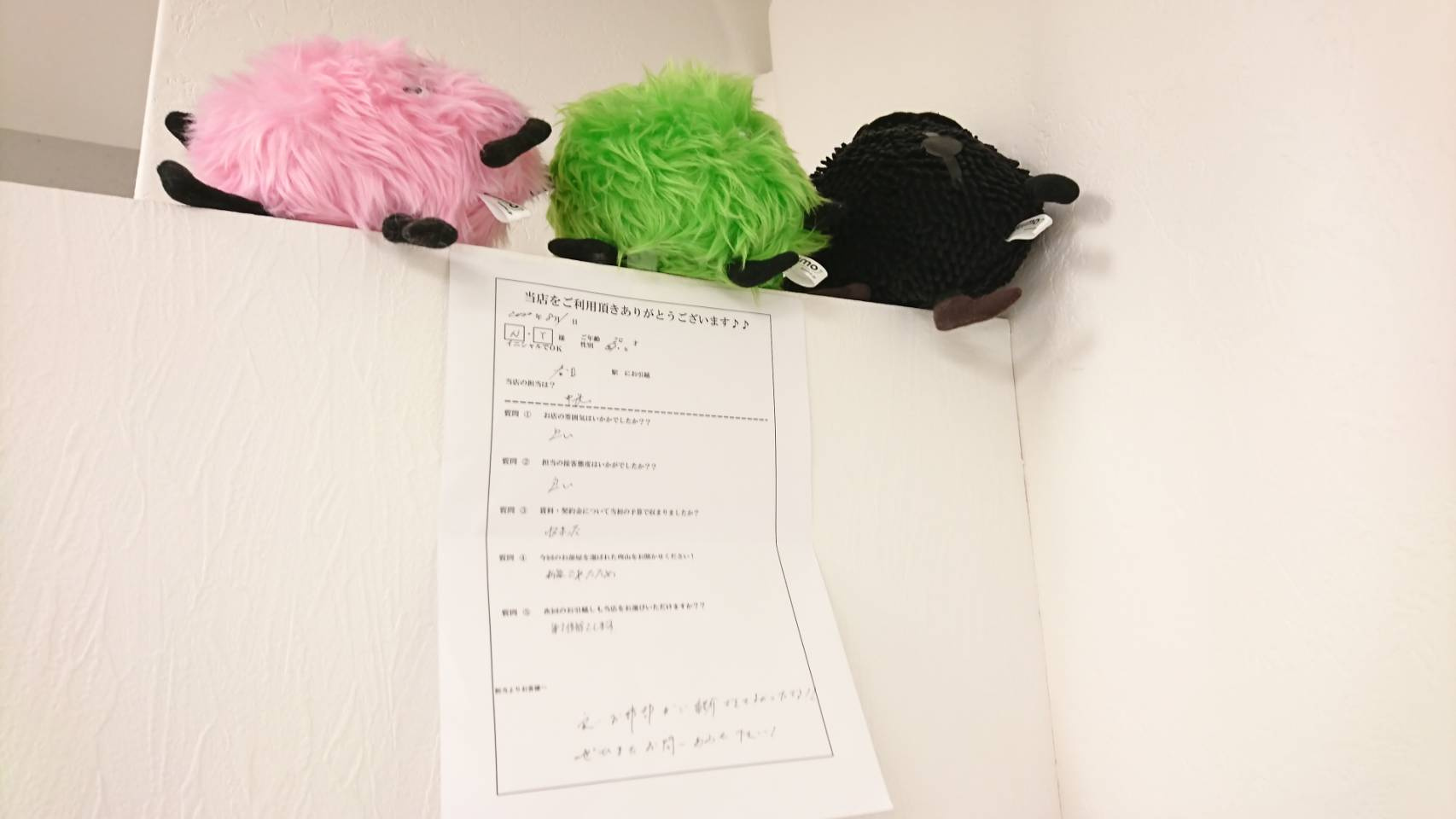 N・Y様　春日駅へお引越し♪♪の画像